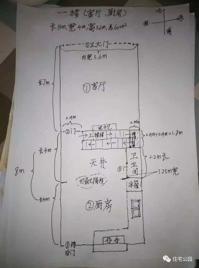 ▼房屋内部共设有7个房间,每个楼层都有属于自己的卫生间设计,楼顶