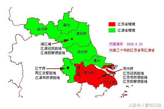 把江苏省一分为二,清朝的江淮省,为何仅仅持续3个月?