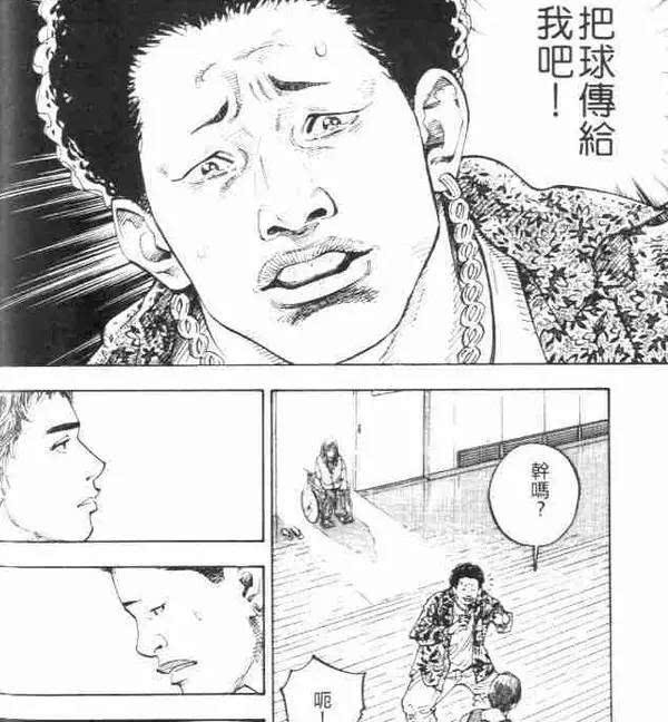 比灌篮高手更燃的篮球漫画?