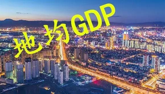 浙江省每平方公里创造的GDP_中国最能 生钱 的城市,每平方公里创造的GDP是上海的两倍