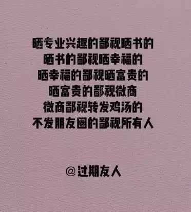 默默刷朋友圈的潜水群众要是不时不时冒个泡,大家还以为人间蒸发或者