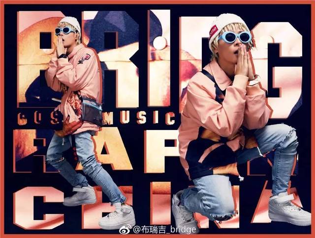 rap说得好也要穿得潮,中国有嘻哈的选手谁更swag?