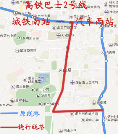 【烟台开发区】市区内多处公交站点迁移!多条公交线路临时调整!