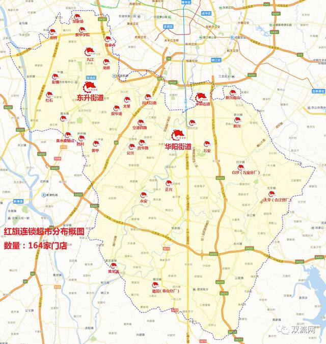 除开西航港街道,偶大双流滴其它镇街供水任务都由岷江自来水厂承担!