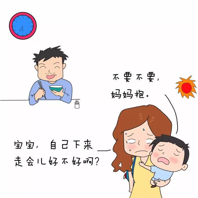 致男人:你一定有眼无珠,才看不到老婆的辛苦