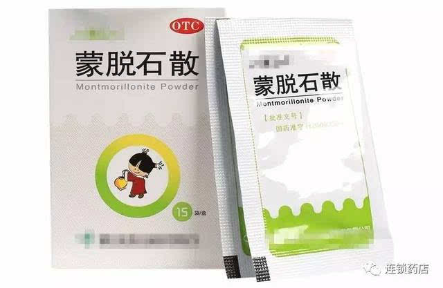 一位基层医生使用蒙脱石散的小经验!(附案例)