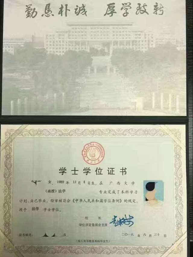 广西大学函授(土木工程) - 南宁西乡塘-函授学历