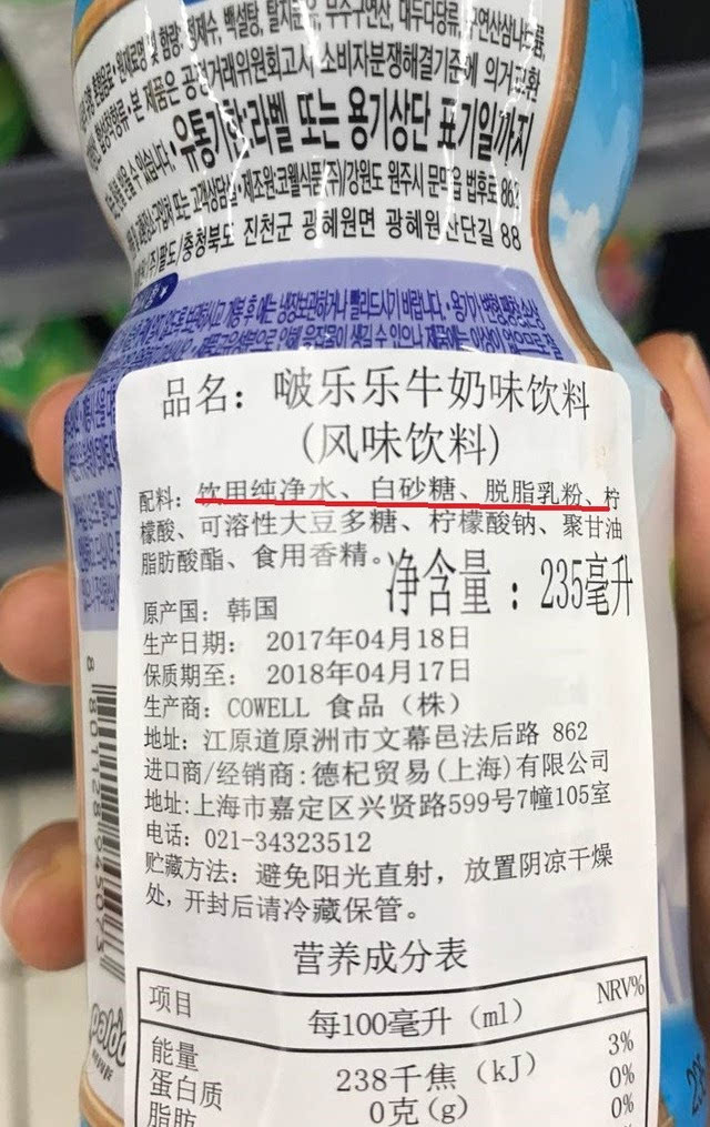 教你1分钟看懂营养标签,给宝宝选对健康食品!