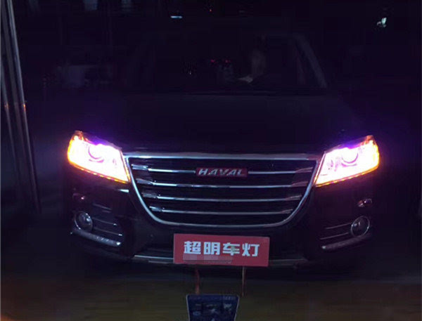 哈弗h6超明车灯改装海拉五透镜汉雷三代5800k氙灯