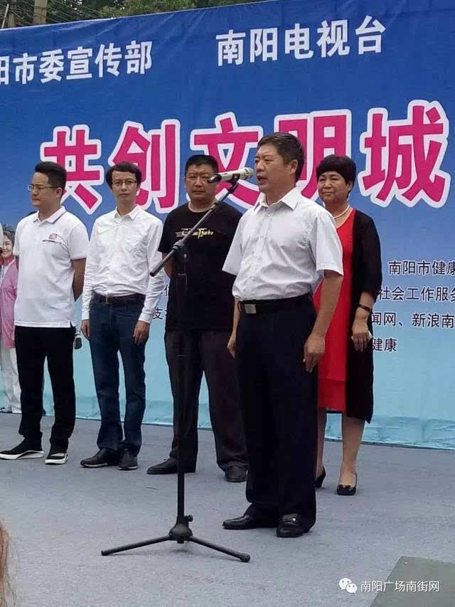 【关注】共创文明城 健康进社区---走进南阳市城乡一体化示范区枣林