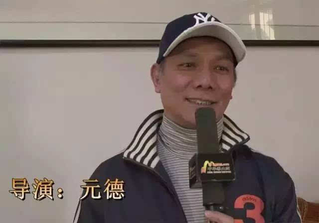 他叫元德,为元家班其中一位成员,从影二十多年,曾参与多部电影的演出