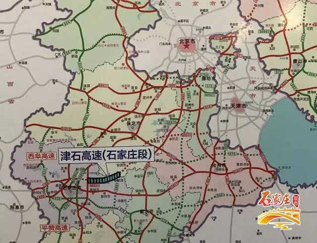 石家庄启动津石,石衡高速公路建设,直达雄安新区,天津