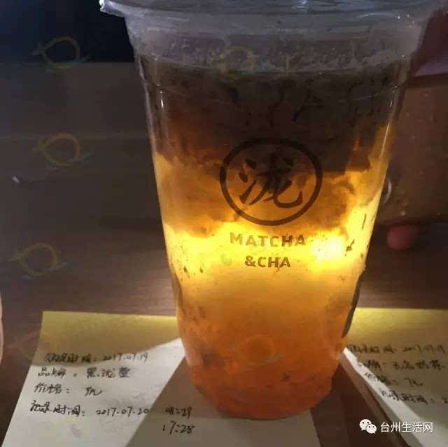 台州某网红奶茶一晚上变成了这样!胆小慎入!