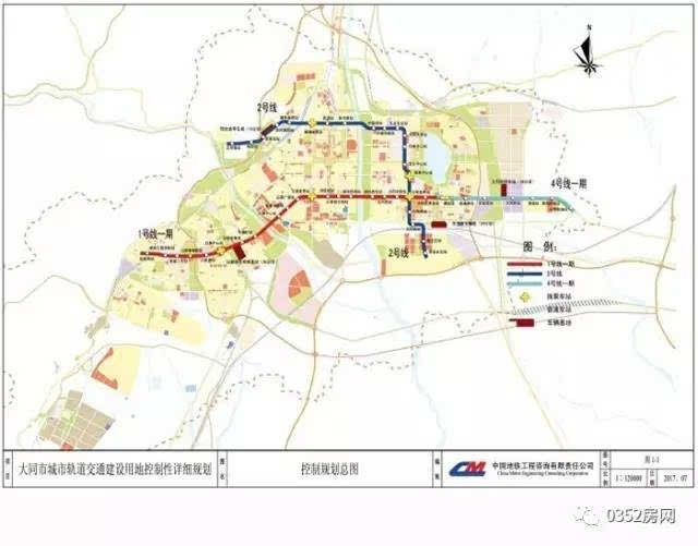 【大同城建】大同城市轨道交通建设又有新动态!具体站点分布出炉!