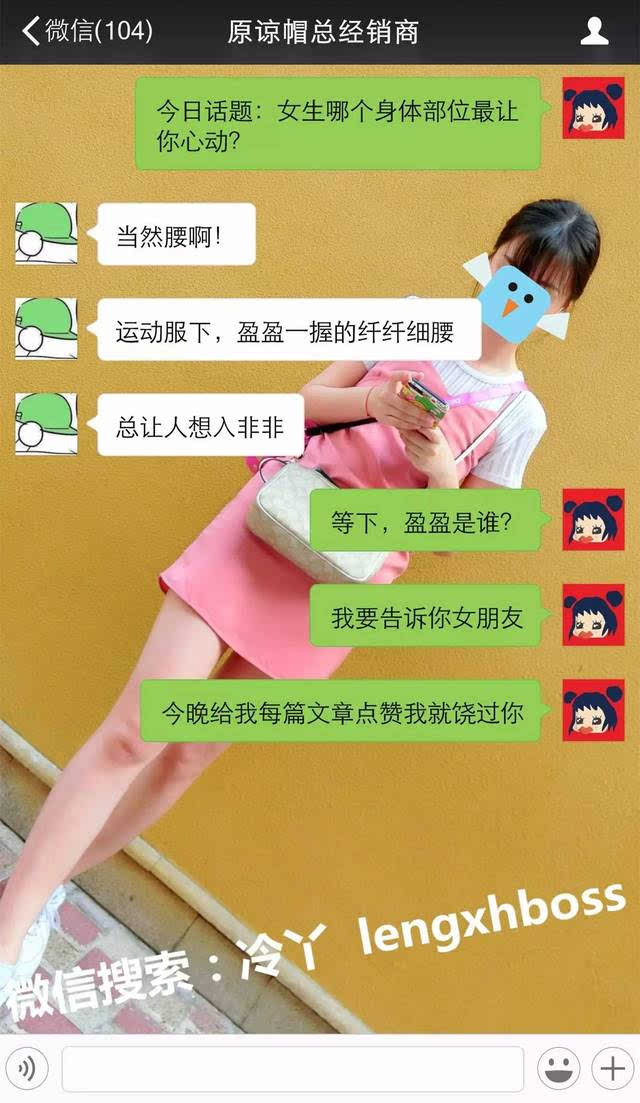 女生身体哪个部位最让男生心动?