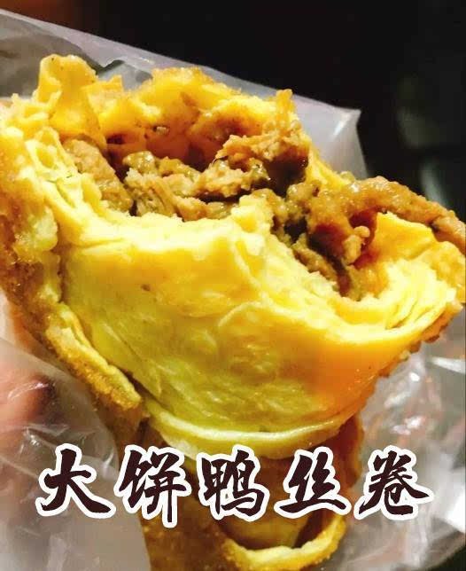 比脸还大的大饼里夹着卷圈豆皮和自家腌制的黄瓜, 吃完这一套大概第二