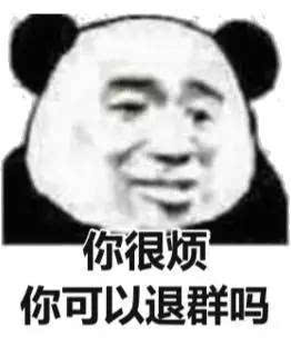 表哥天天贱:这表情包发出去,会挨揍的哟!