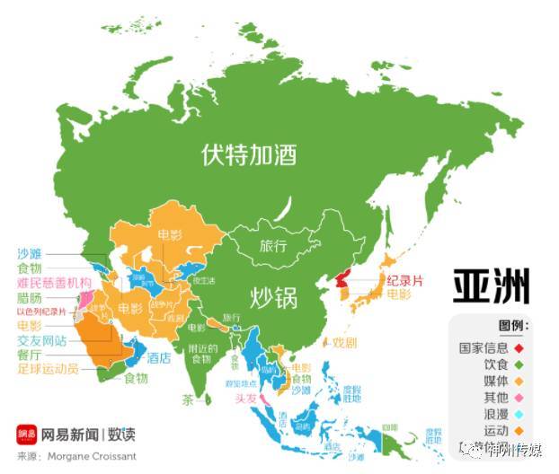 世界偏见地图出乎意料的结果 在北美上大学中国竟然是