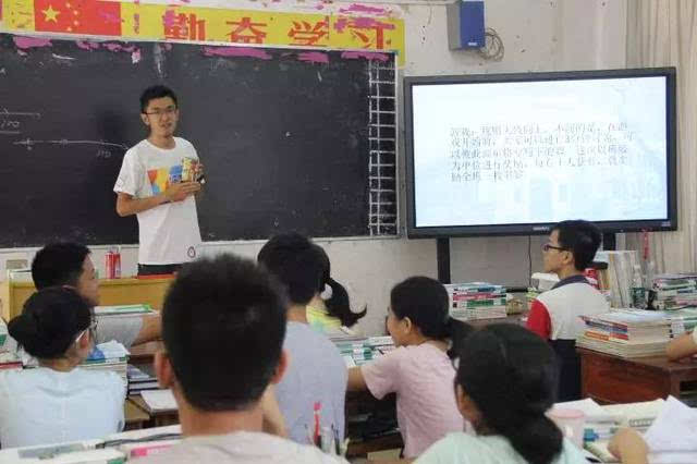 【地方】清华大学11名师生应邀到浦北中学开展支教活动