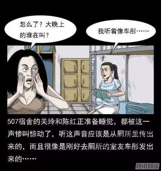 整人咒语