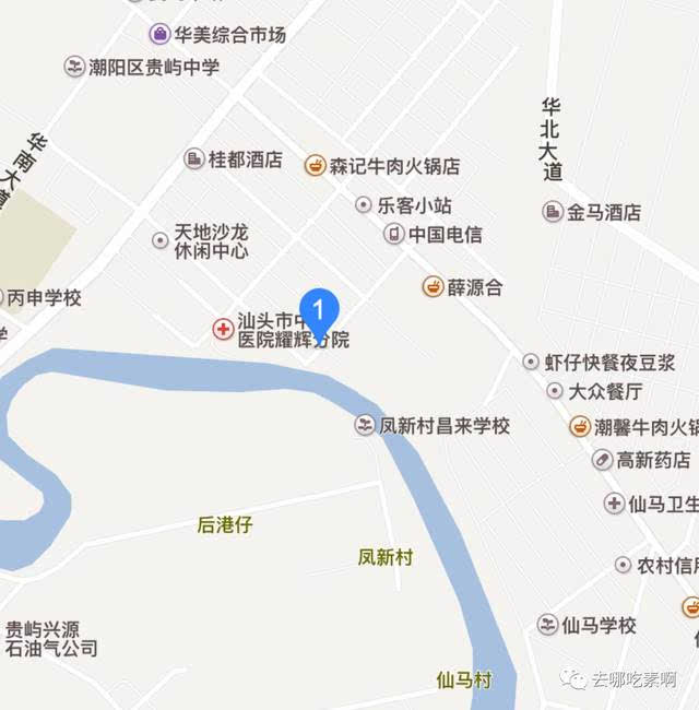 com 【悦海素阳】 地址:汕头市潮阳区贵屿镇华