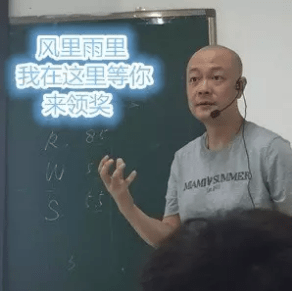 领奖啦 | 学为贵首届表情包大赛中奖名单公布!