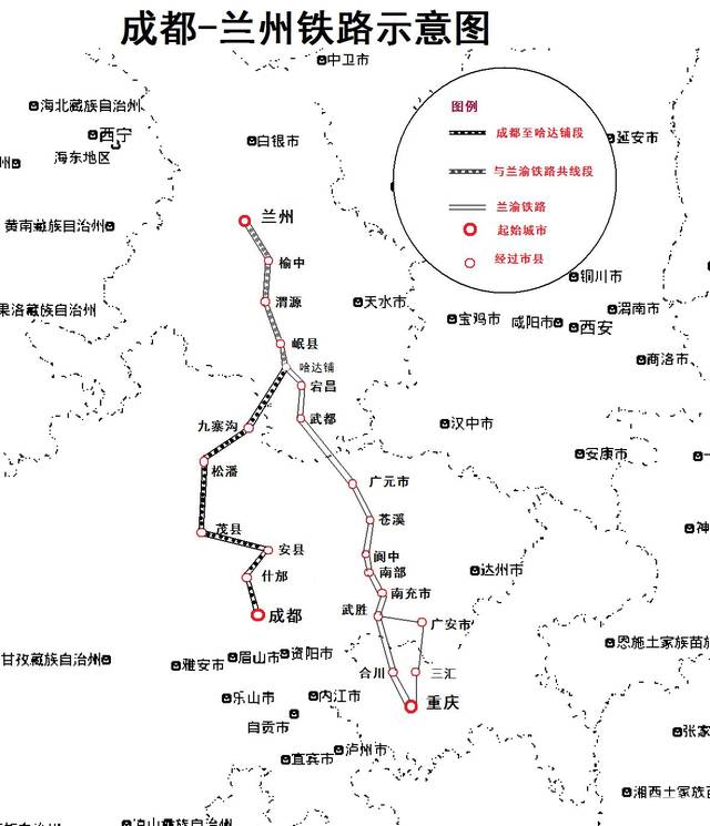 2019年成都直达兰州铁路开通 成都至兰州只需4小时路程 京昆高铁蓉昆