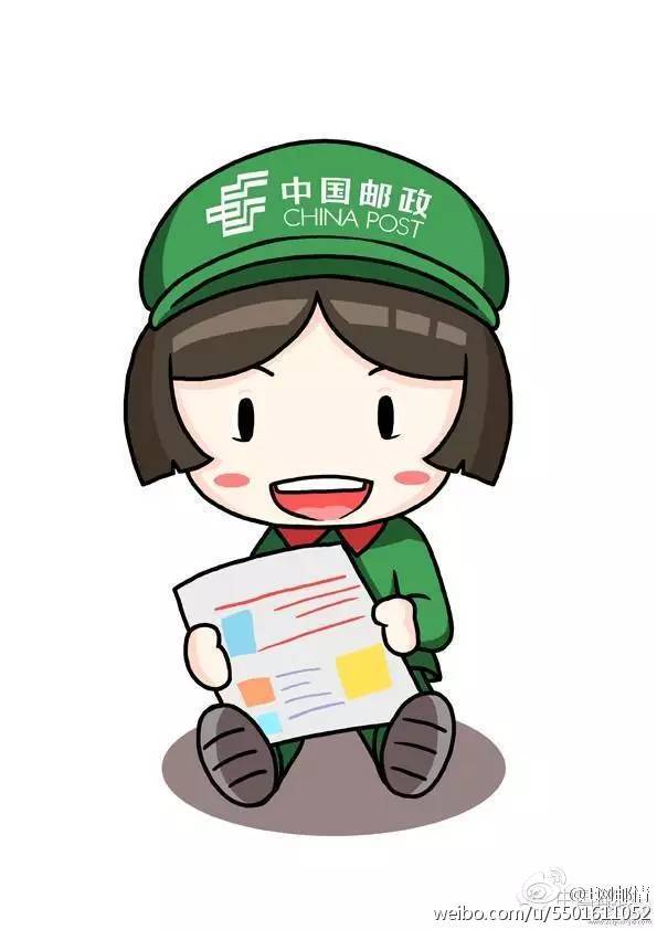 2018中国邮政笔试资料分享!