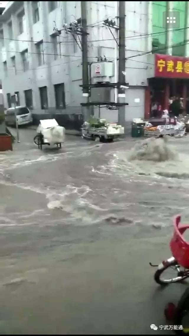 未来忻州大雨 中雨!