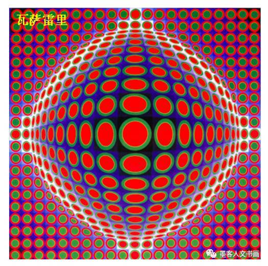 它是20世纪60年代流行于欧美的一种利用光学的感觉加强绘画效果的抽象