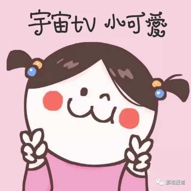 快来和小编交朋友吧!说不定还有意外惊喜哦!