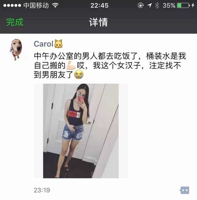 电脑上wap网:如何从朋友圈鉴别绿茶婊-文化频道-手机搜狐