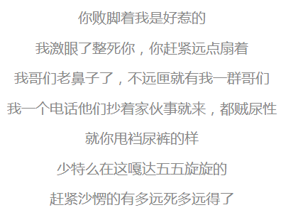 屎姓人口_中国人口最多的3大姓氏,最难起名字与历史上最神秘的6个姓氏(3)