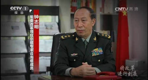 钟志明此前担任沈阳军区副司令员,郑勤曾任原北京军区副参谋长,原第65