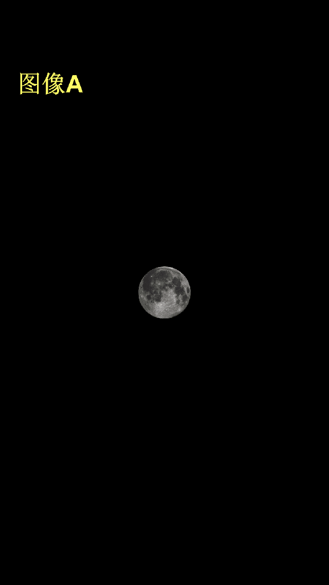 如何能够照出一张月亮的照片,让它和看到的月亮一样?