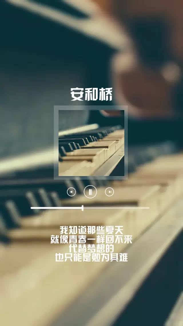 歌词壁纸