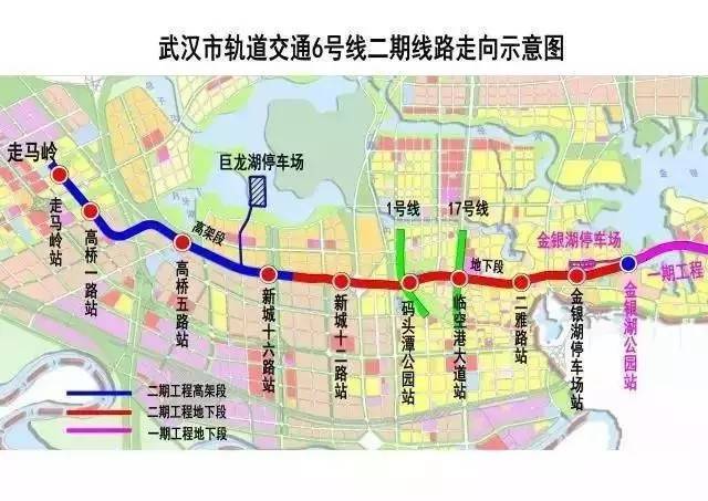 地铁6号线二期是衔接东西湖区吴家山新城与主城区的重要客运走廊,开通