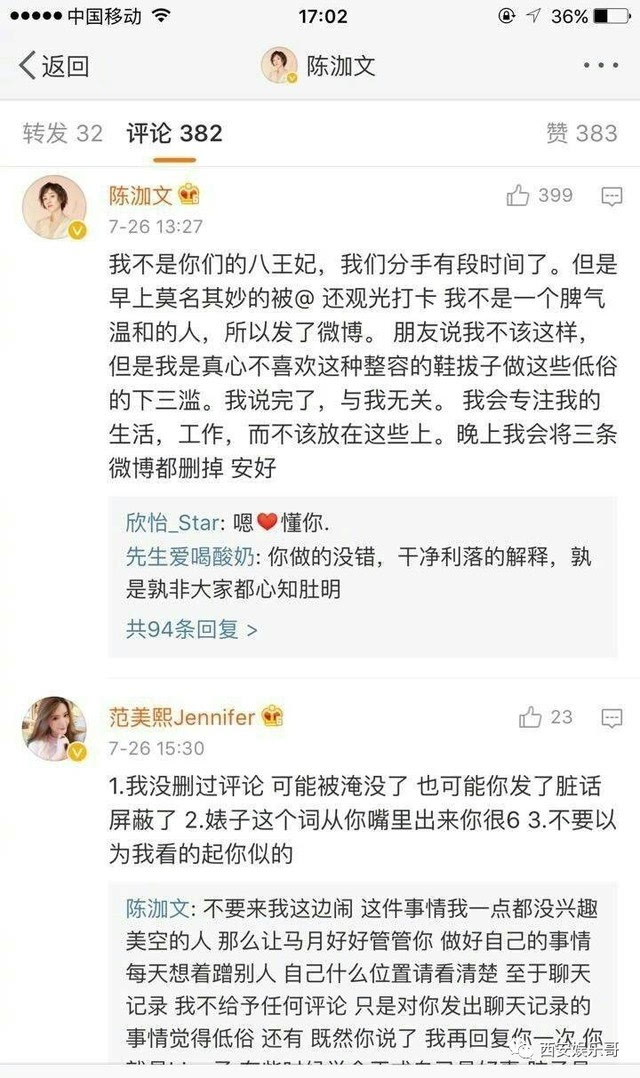 白衬衣和毛衣怎么搭(2)