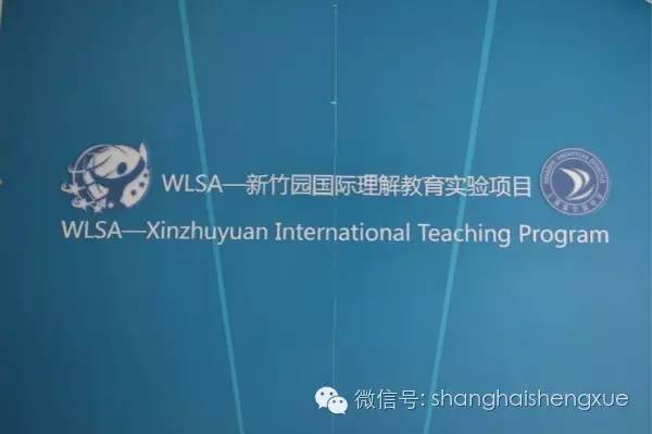 现场| 梦想起帆 wlsa-新竹园2017届毕业典礼举行