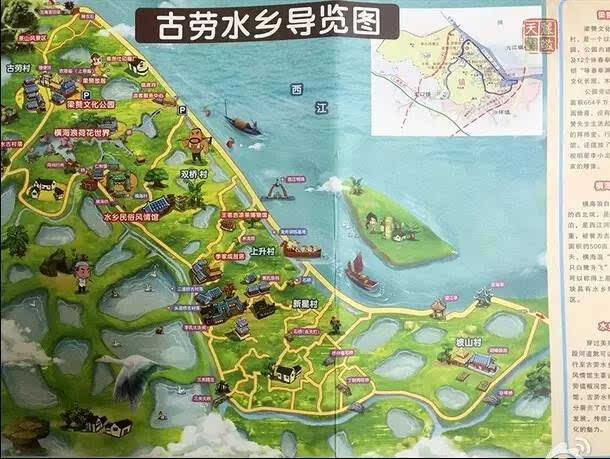 地址:广东省江门市鹤山市古劳镇古劳水乡 古劳水乡 习惯上指升平,双桥