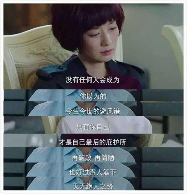 《我的前半生》暴露的婚姻,人性,事业,竟蕴藏着佛学中