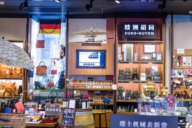 惊喜!广州有6家可以淘的杂货店,你却只知道 muji 和宜家?