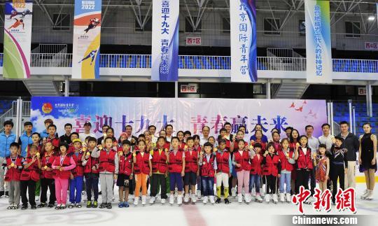 北京国际青年营打造冰上主题新营地