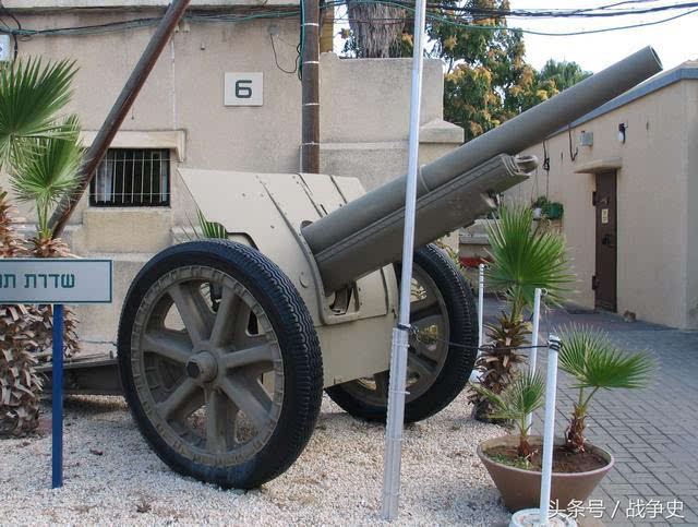 (m1913型榴弹炮)