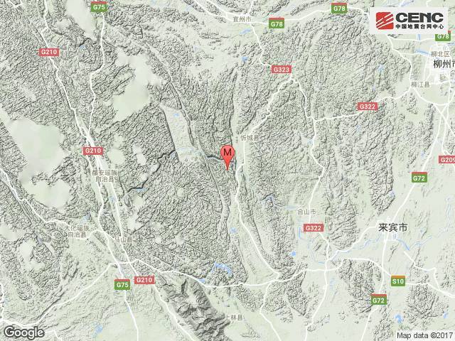 广西来宾市忻城县发生3.7级地震!然而贺州人很淡定!图片