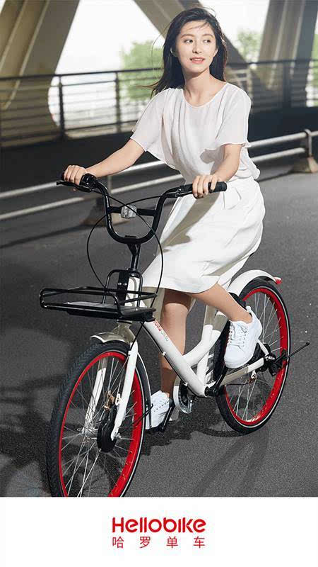 号外!网红共享单车"hellobike"来信阳啦!