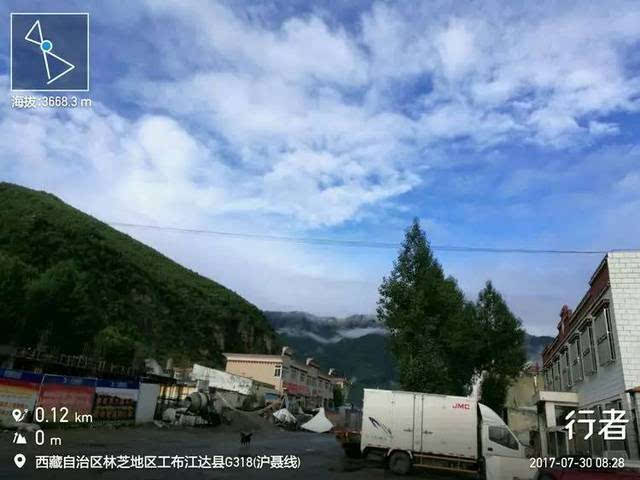 拉萨市(工布江达县)与林芝地区(墨竹工卡县)的界山,是其东南面的