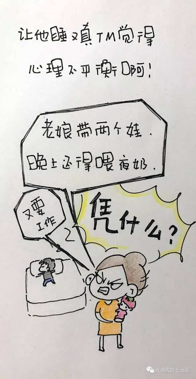 全靠一口仙气吊着, 已经成仙的妈妈说, 孕期是女人走在修仙的路上.