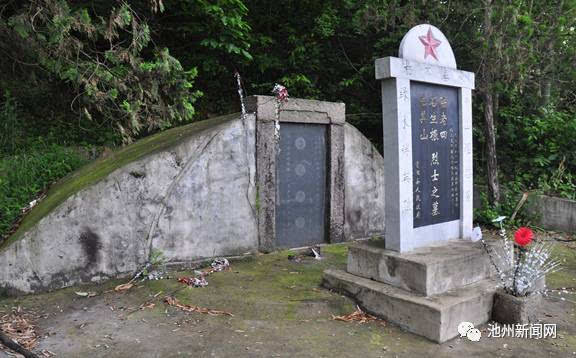 熊筱春烈士墓,位于九华山九华镇祗民社区白云村民组盘龙形山顶上.