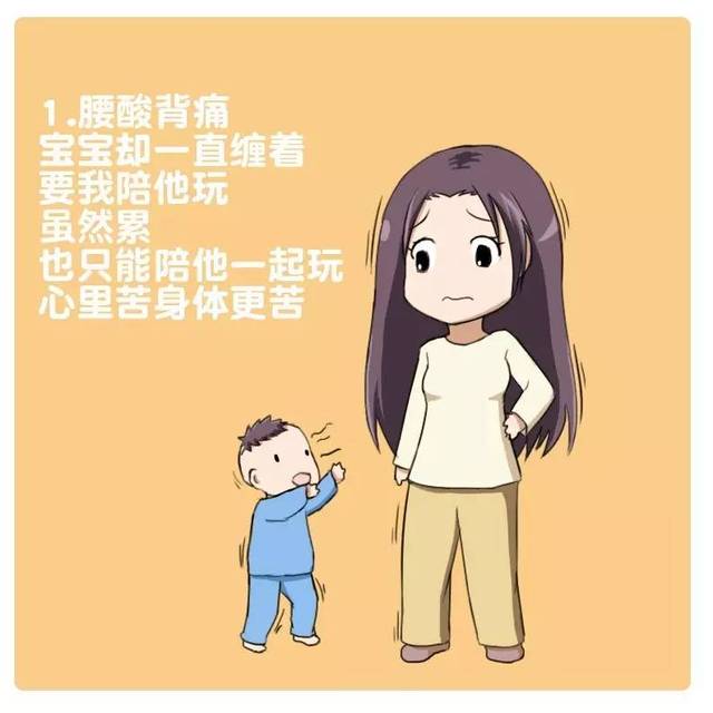 【漫画】宝妈的无奈与心塞 吓得小编赶紧抽空抱了抱自己